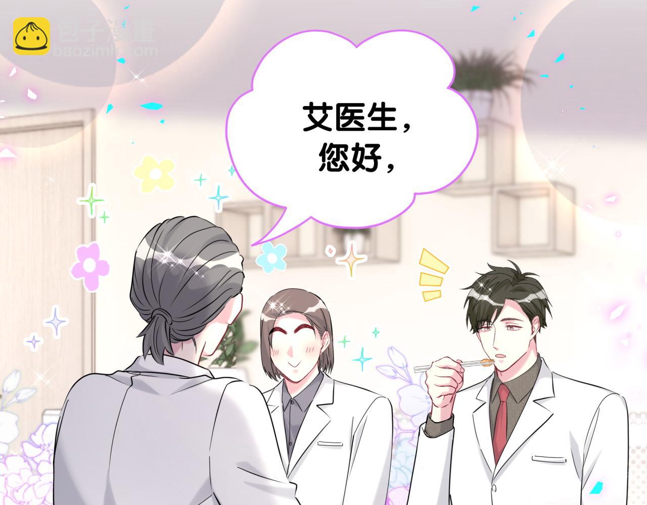 第260话 有点不妙啊48