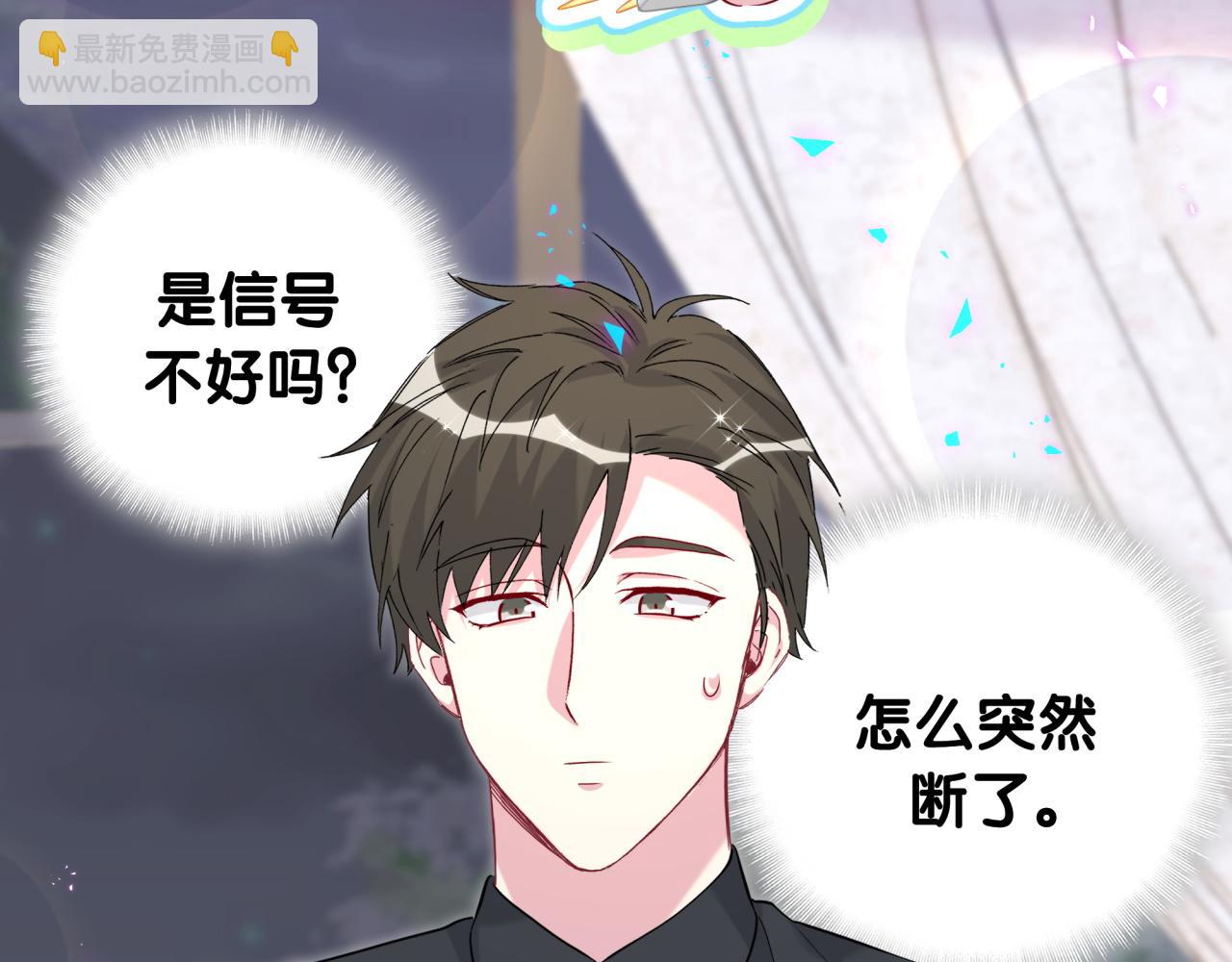 第260话 有点不妙啊5