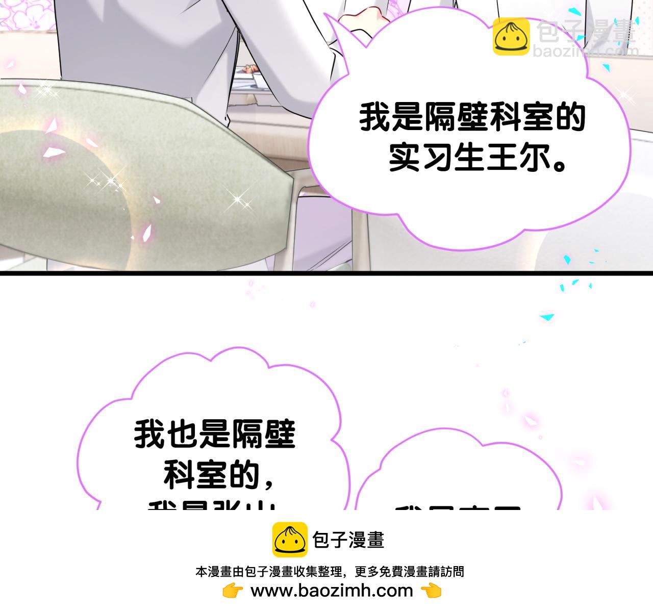 第260话 有点不妙啊53