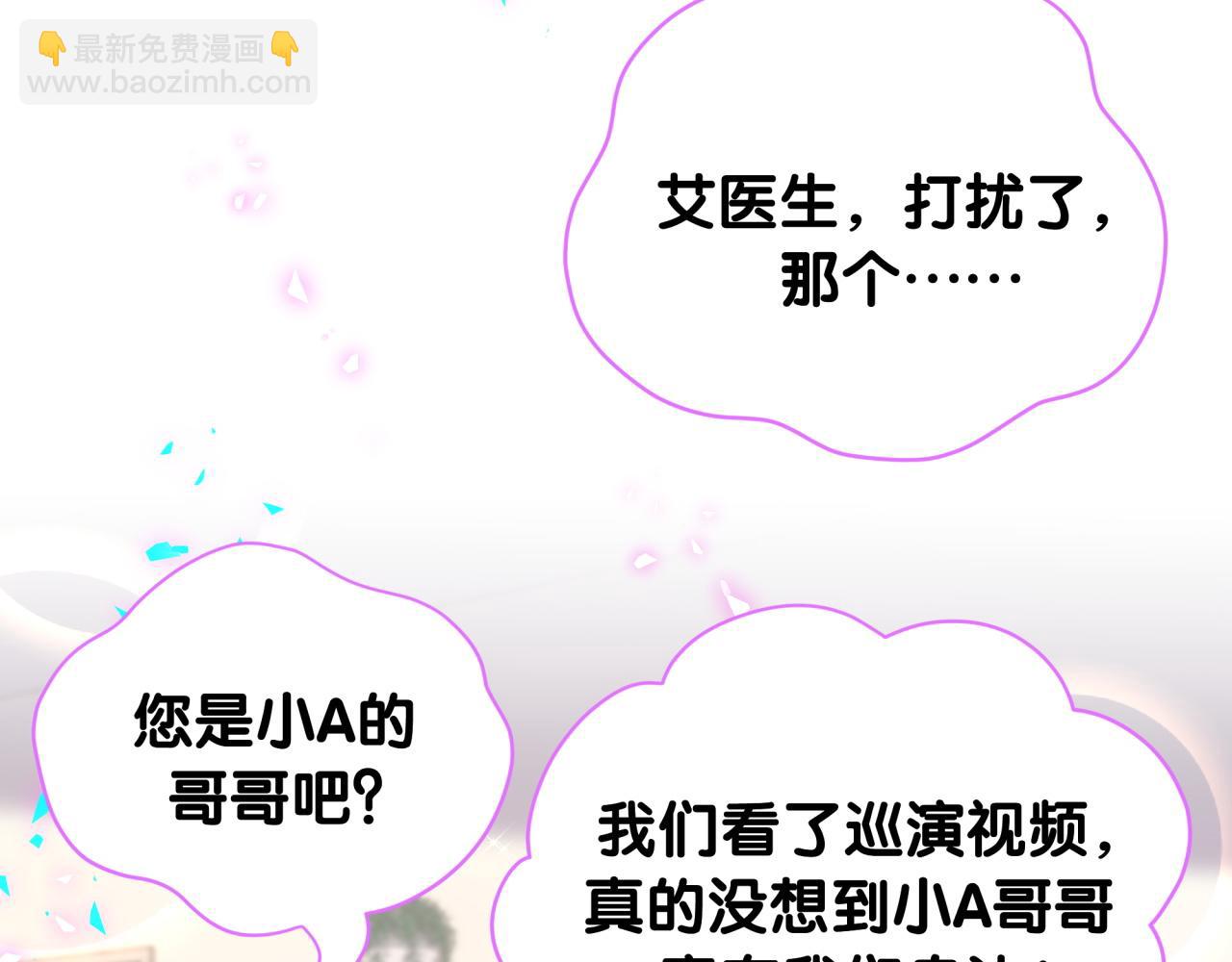 第260话 有点不妙啊55