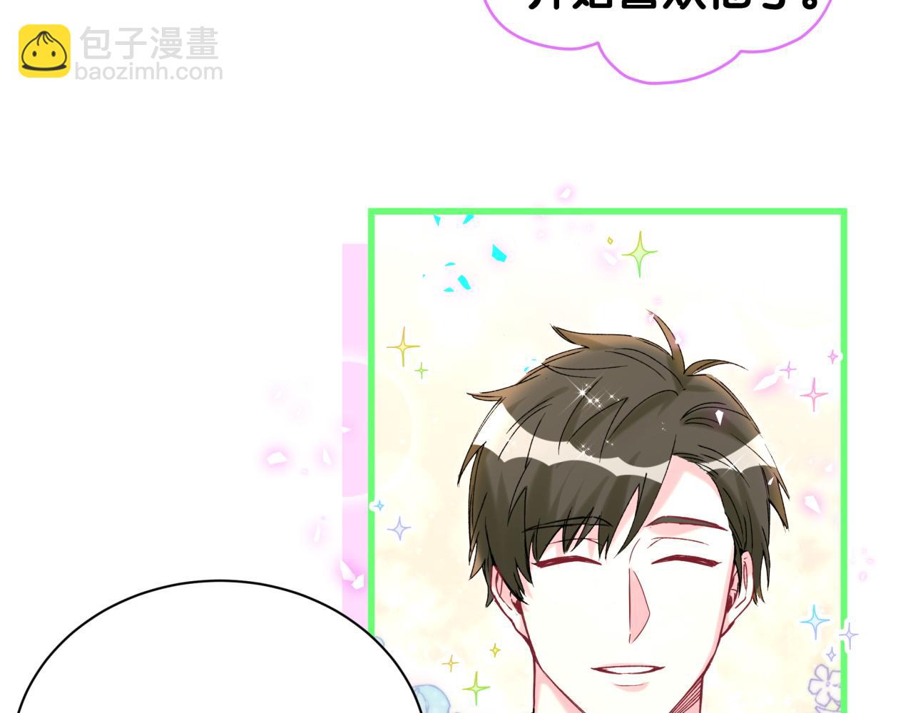 第260话 有点不妙啊57