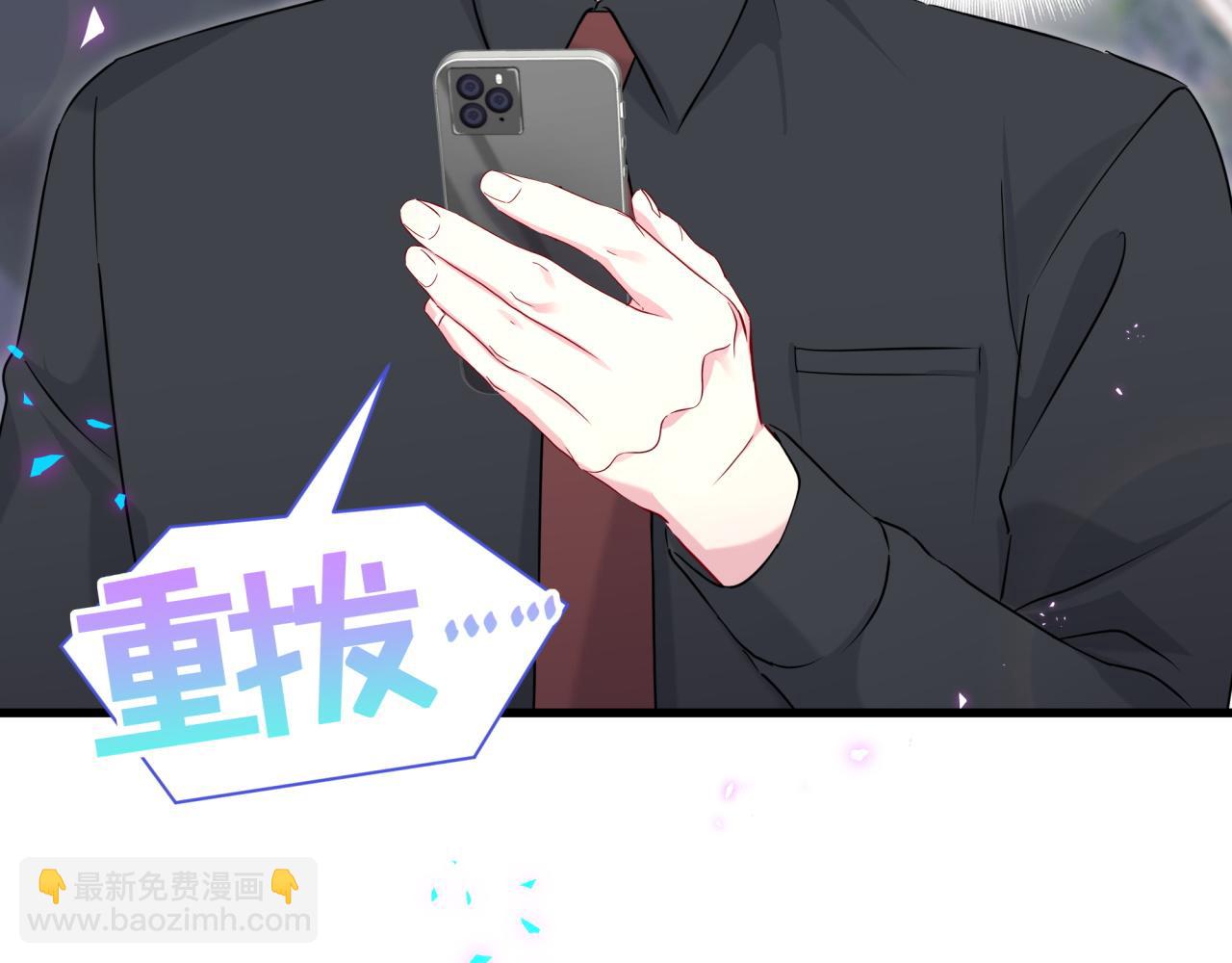 第260话 有点不妙啊6