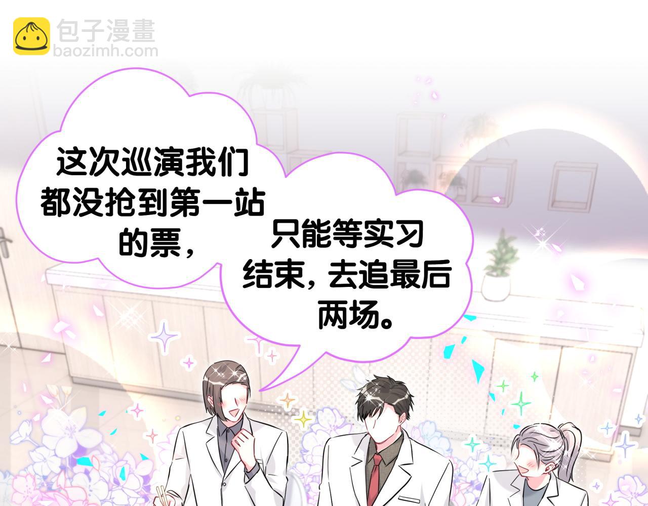 第260话 有点不妙啊61