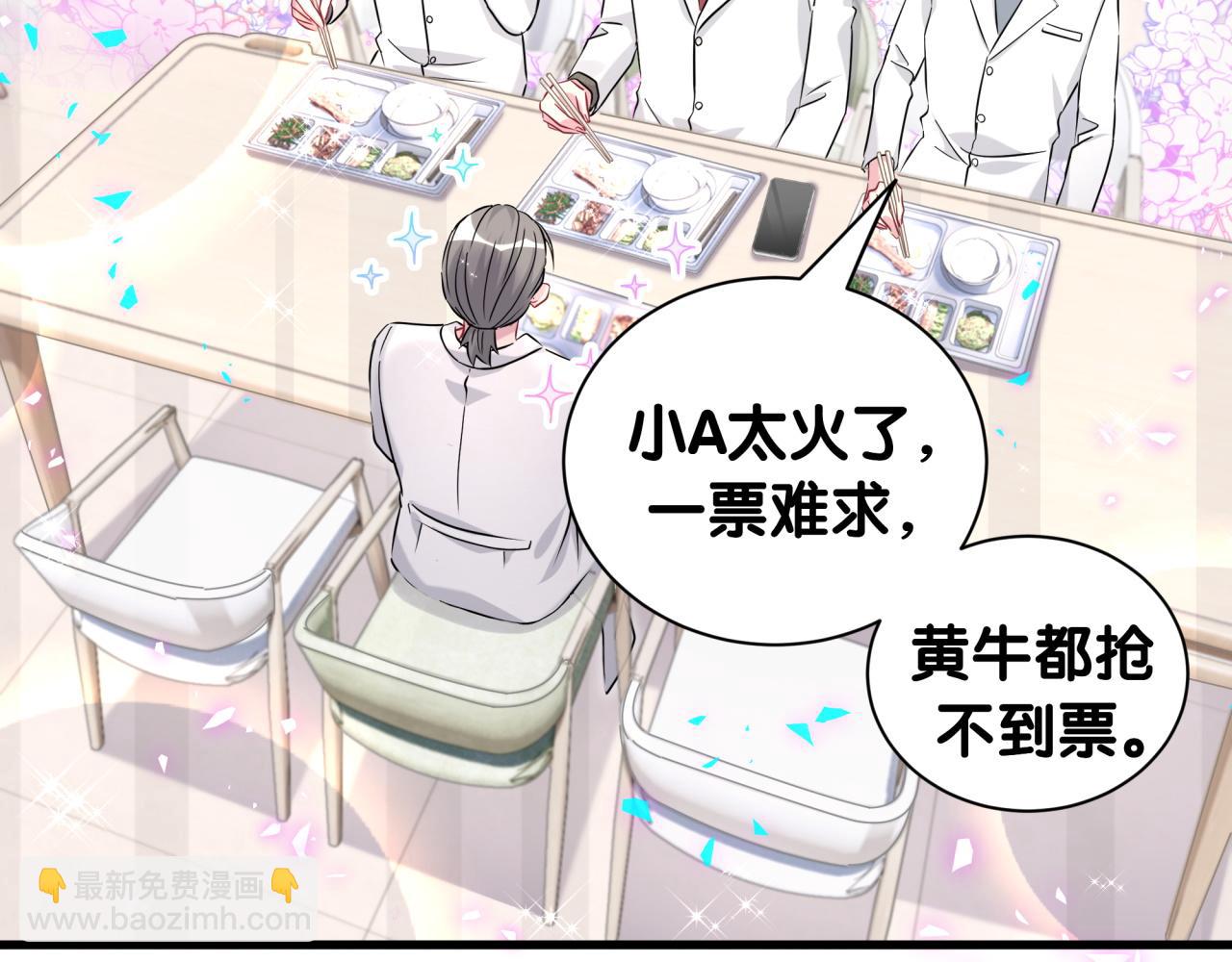 第260话 有点不妙啊62