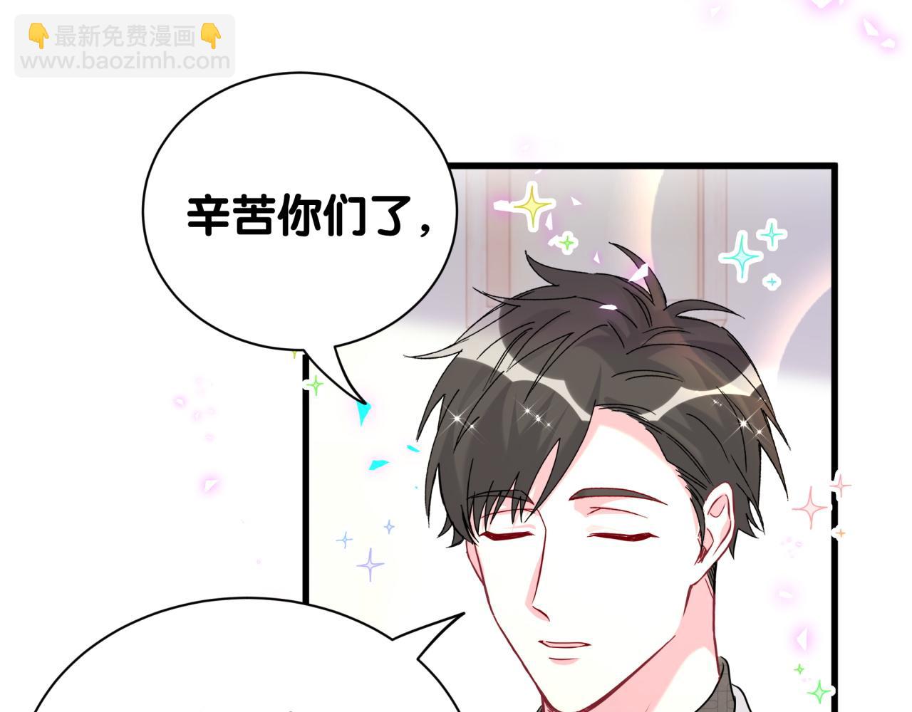 第260话 有点不妙啊63