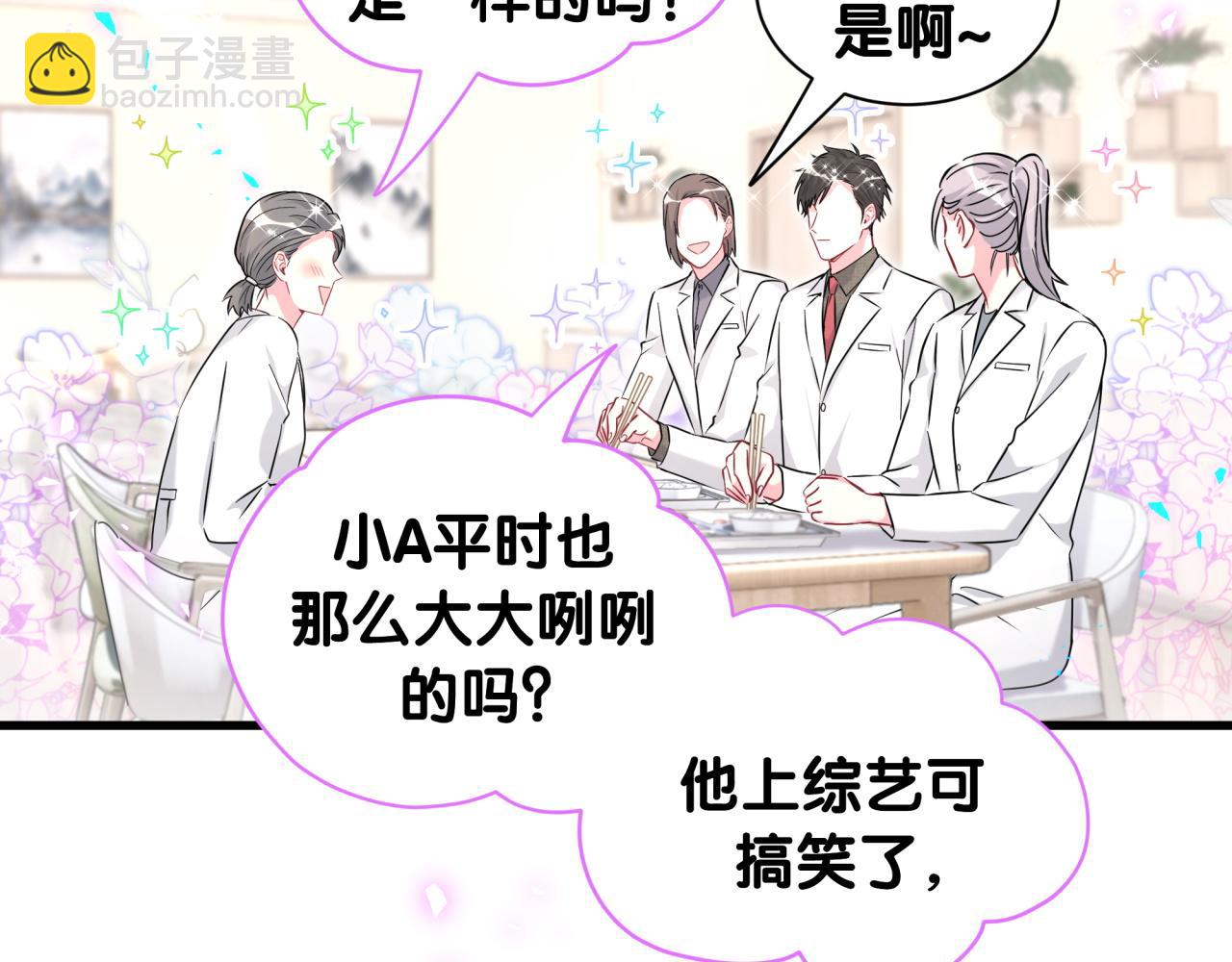 第260话 有点不妙啊65