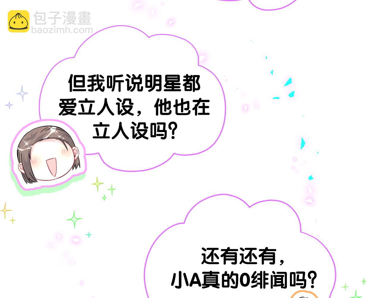 第260话 有点不妙啊66
