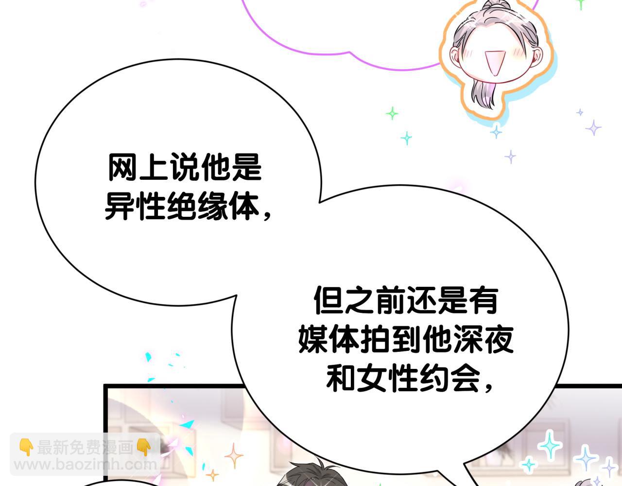 第260话 有点不妙啊67