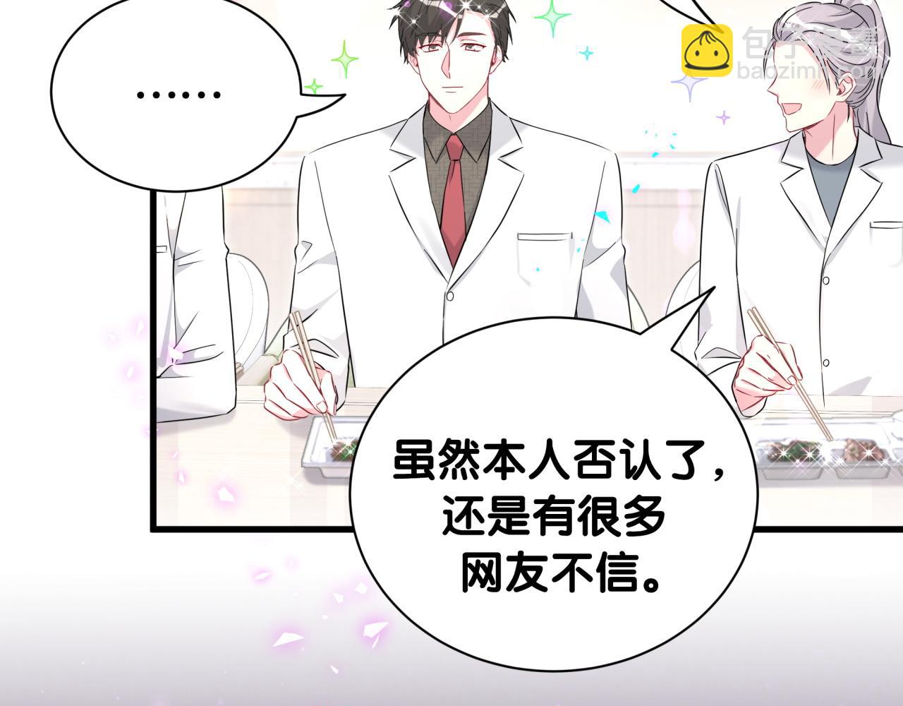 第260话 有点不妙啊68