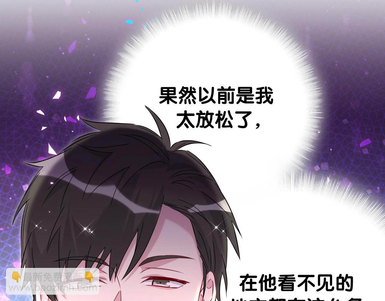 第260话 有点不妙啊69