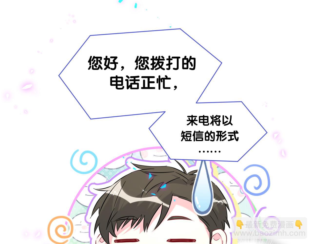 第260话 有点不妙啊7