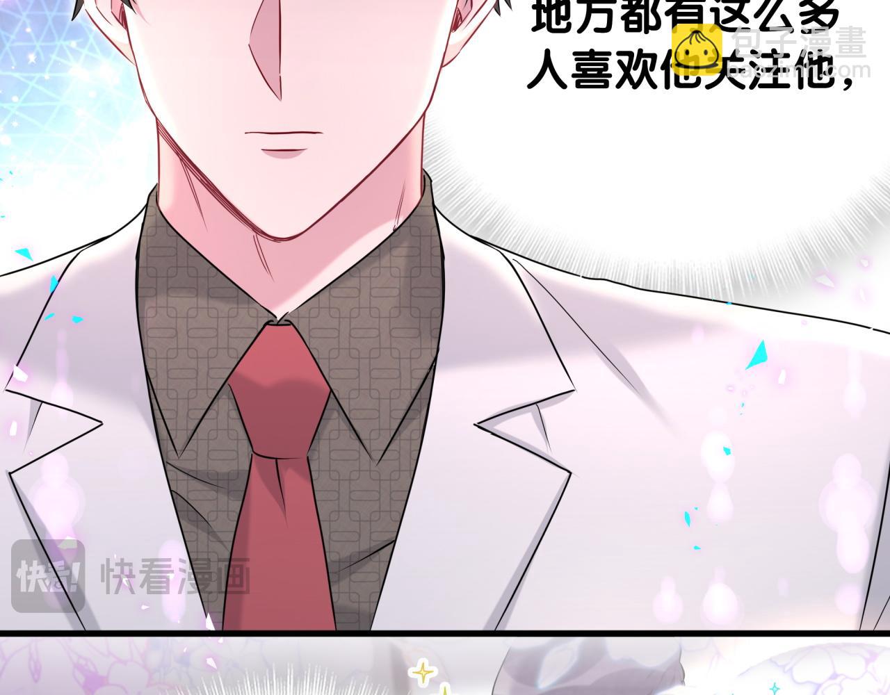第260话 有点不妙啊70