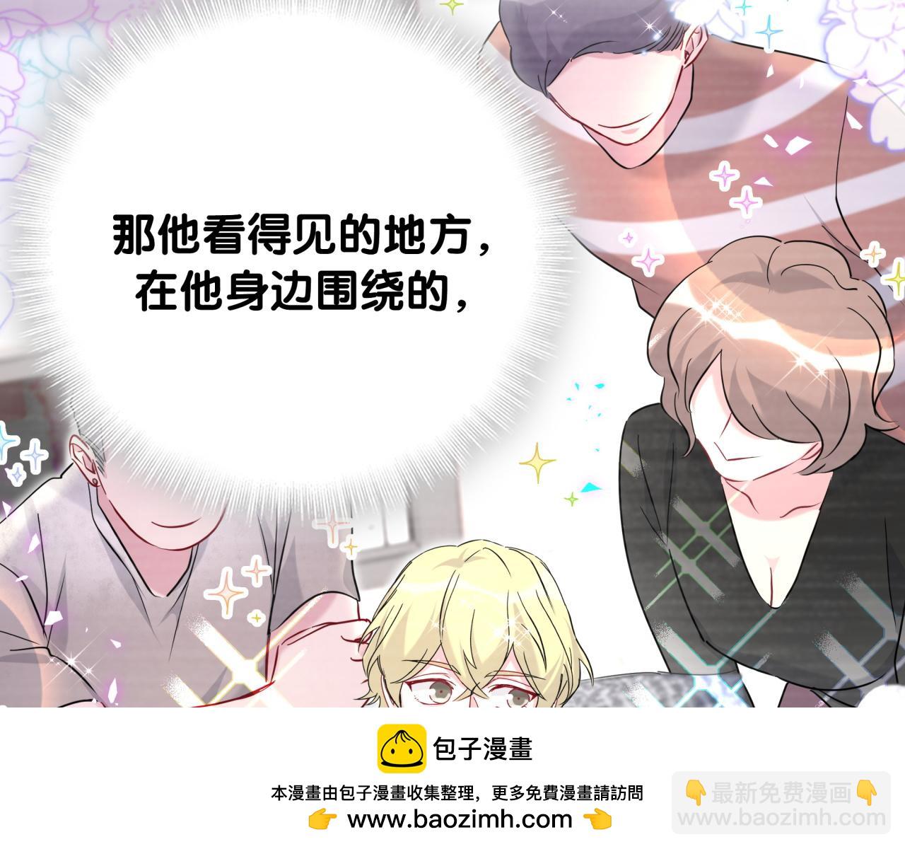 第260话 有点不妙啊71