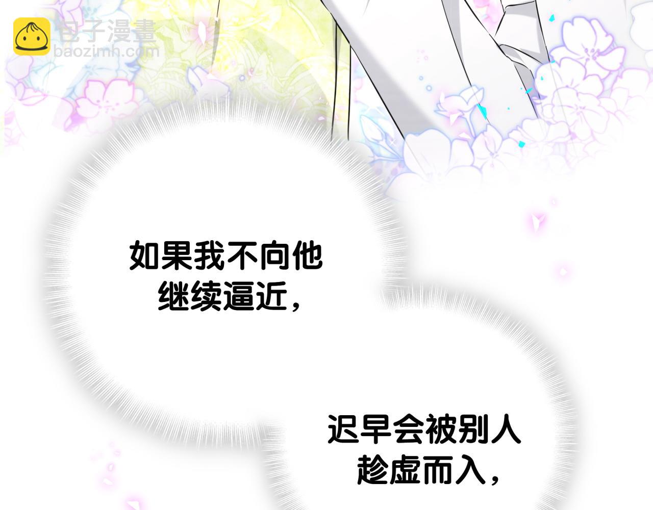 第260话 有点不妙啊75