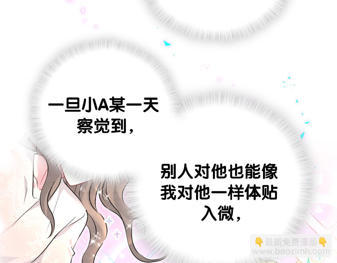 第260话 有点不妙啊76