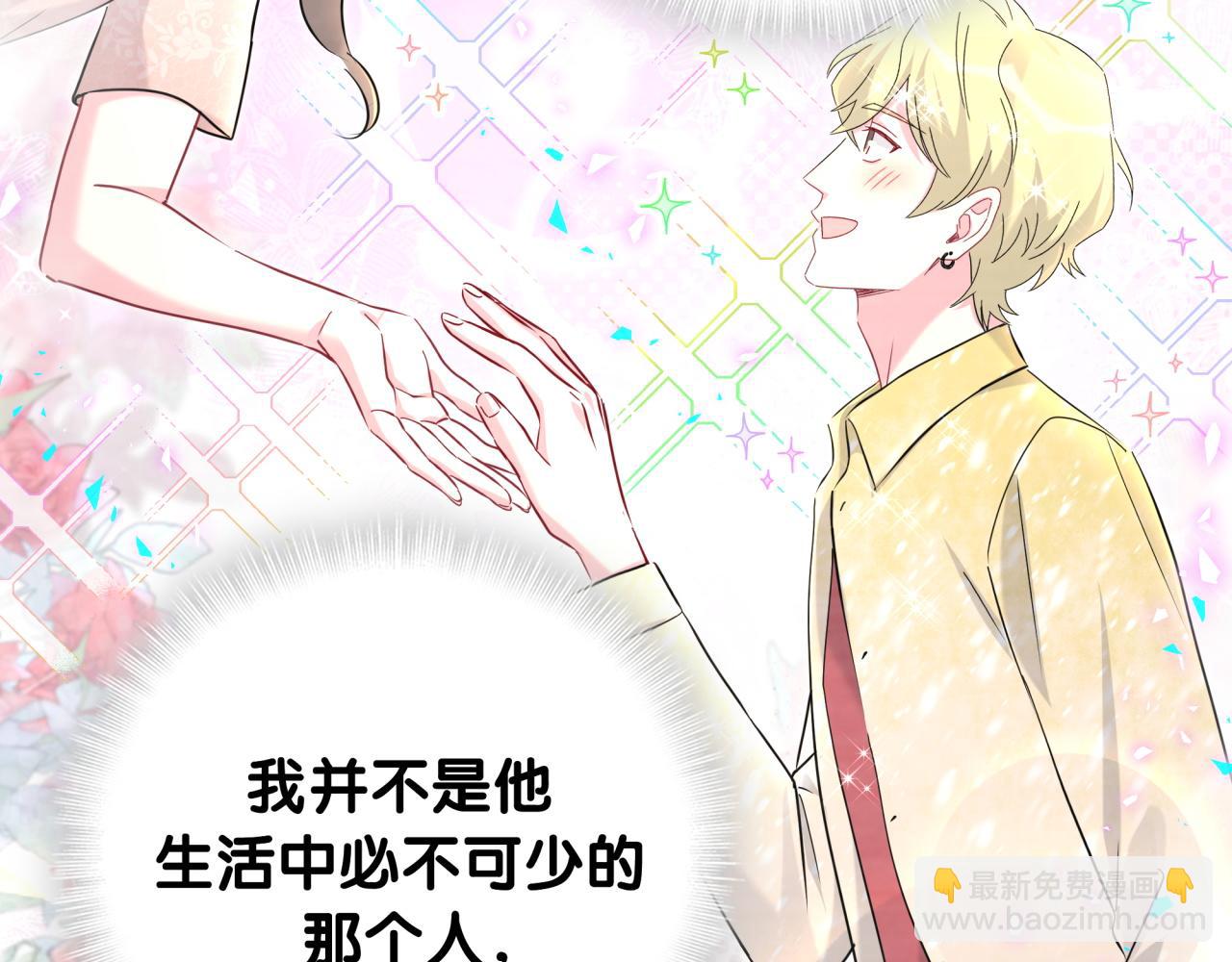第260话 有点不妙啊77