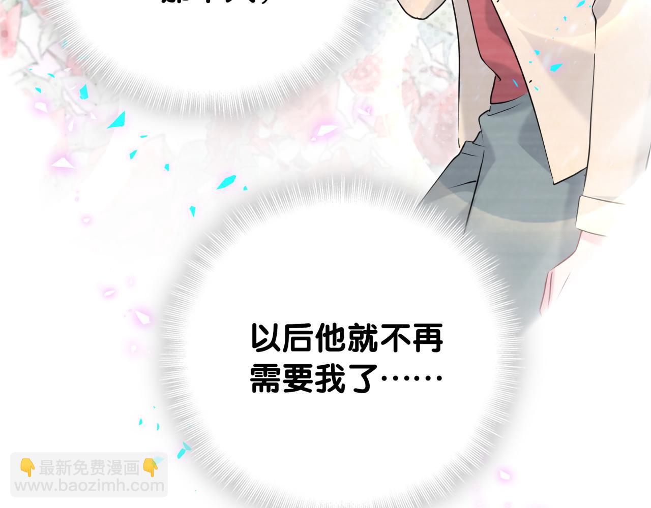 第260话 有点不妙啊78