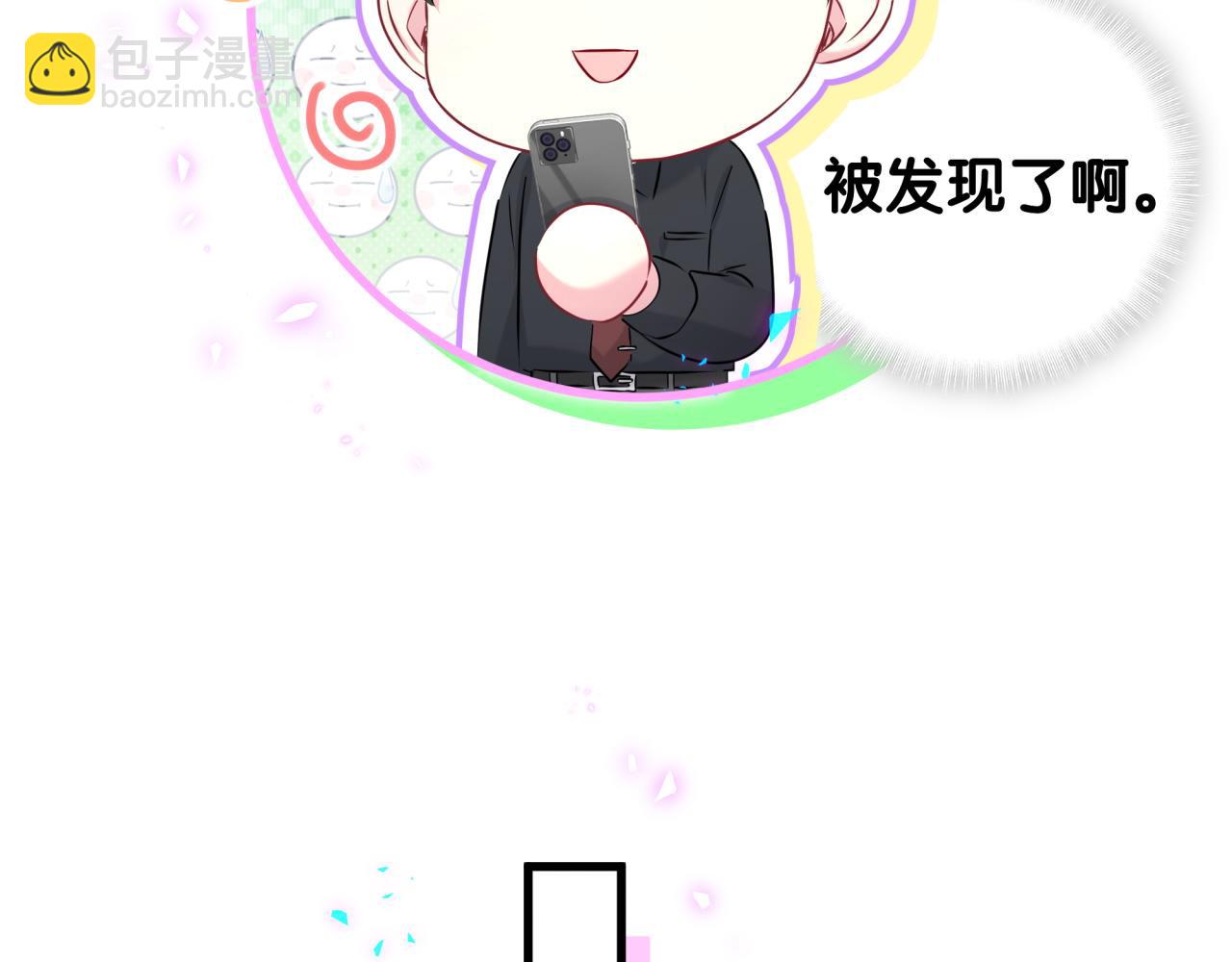 第260话 有点不妙啊8
