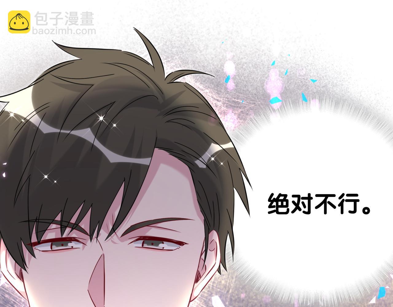 第260话 有点不妙啊80
