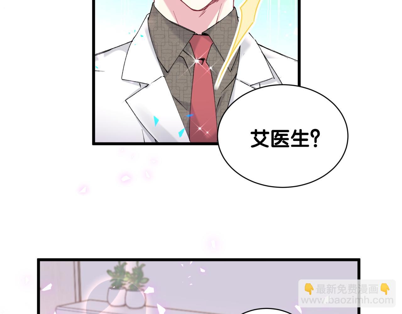 第260话 有点不妙啊83