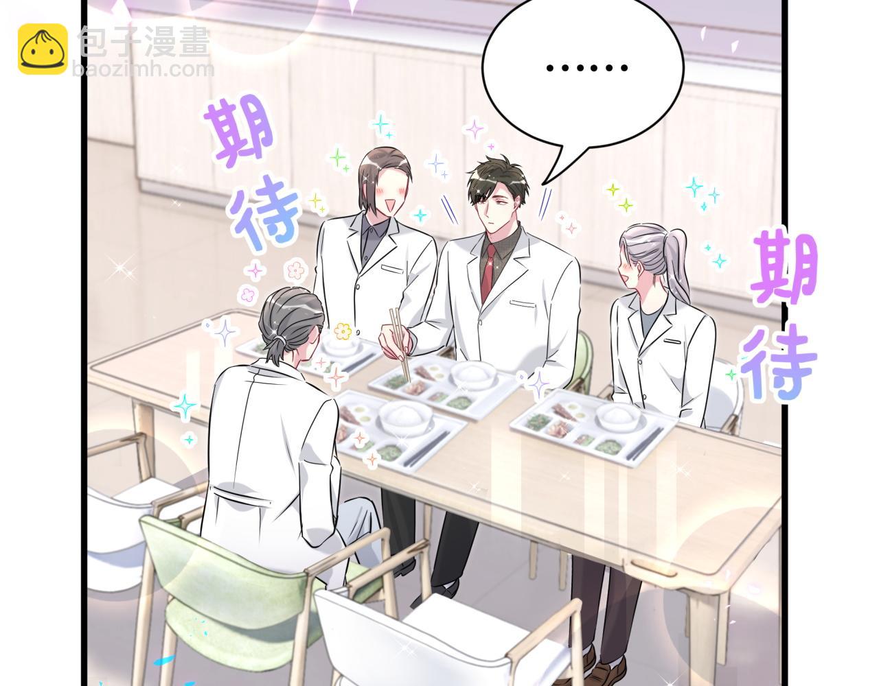 第260话 有点不妙啊84