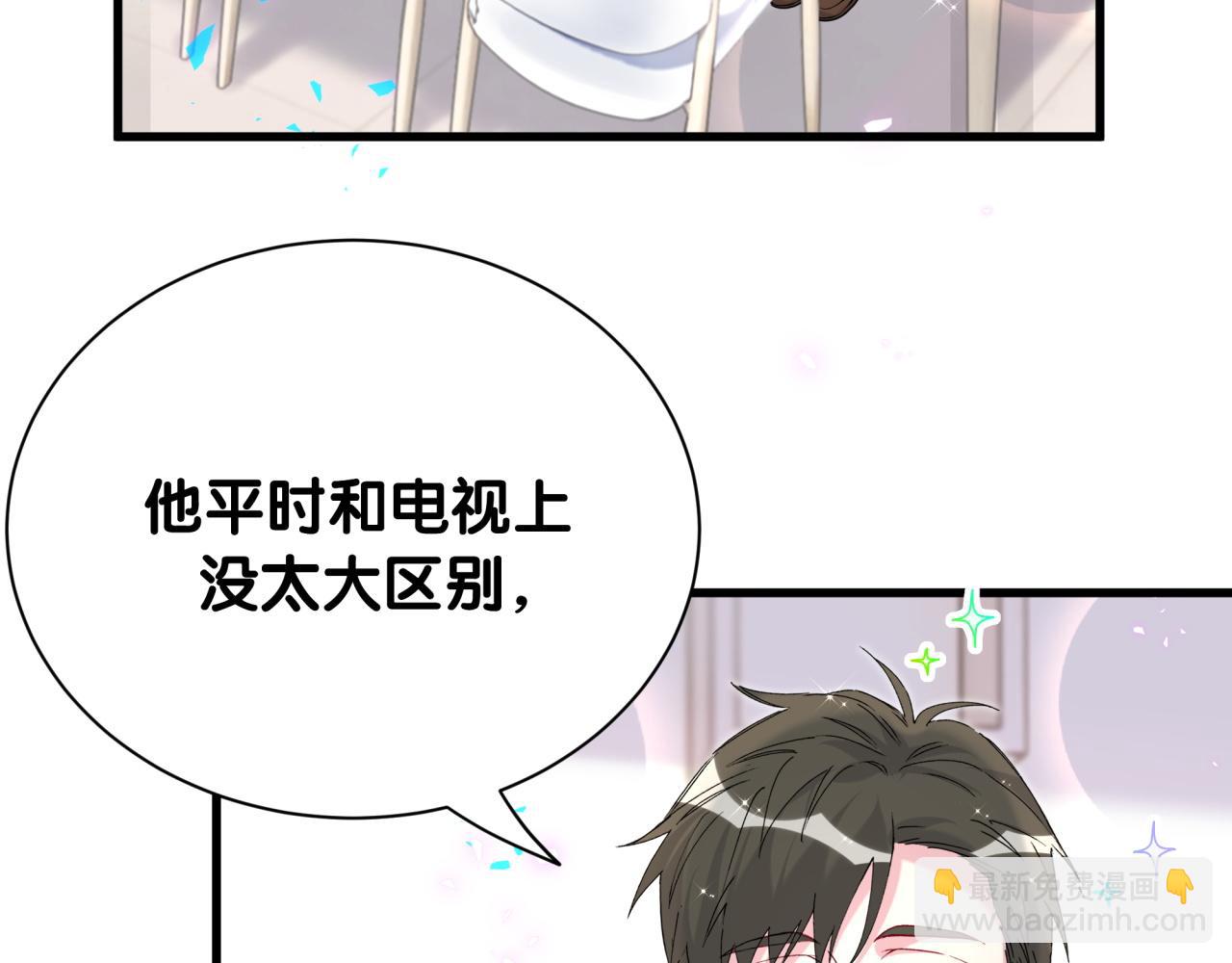 第260话 有点不妙啊85