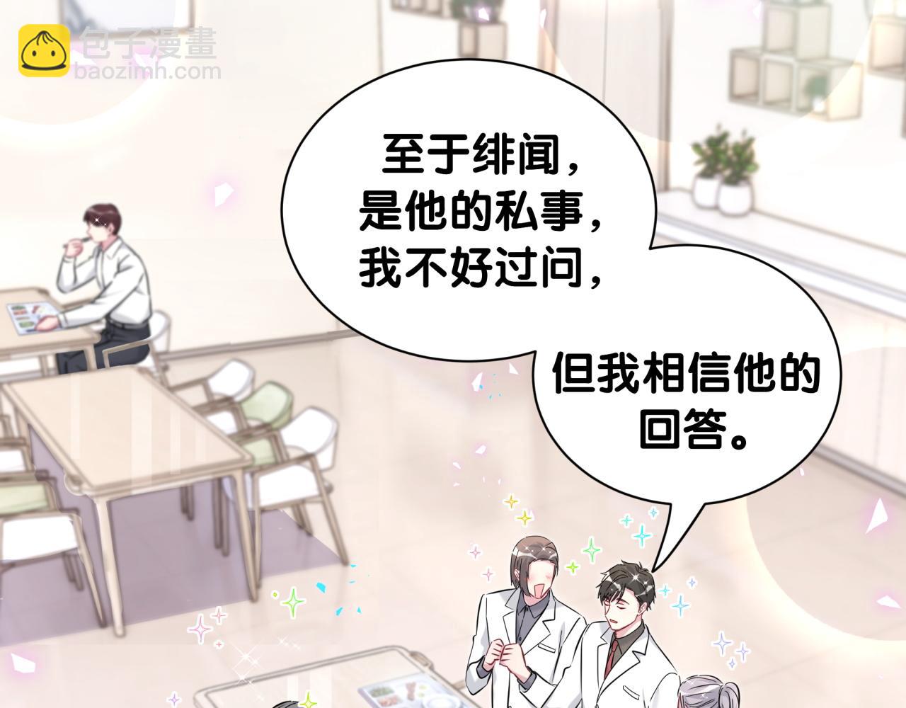 第260话 有点不妙啊87