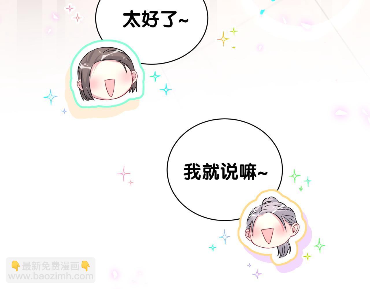 第260话 有点不妙啊89