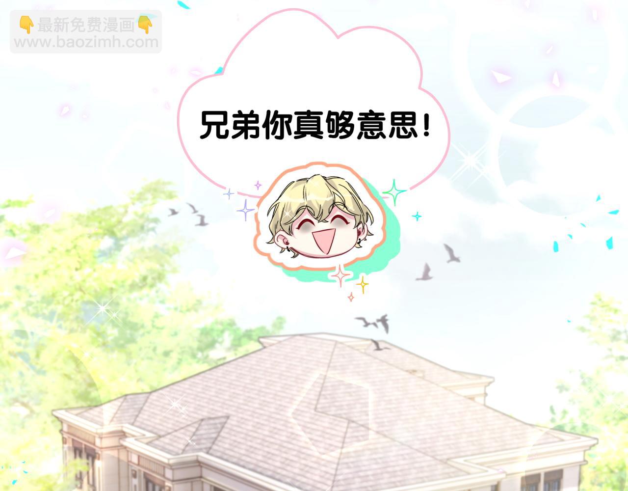 第260话 有点不妙啊91