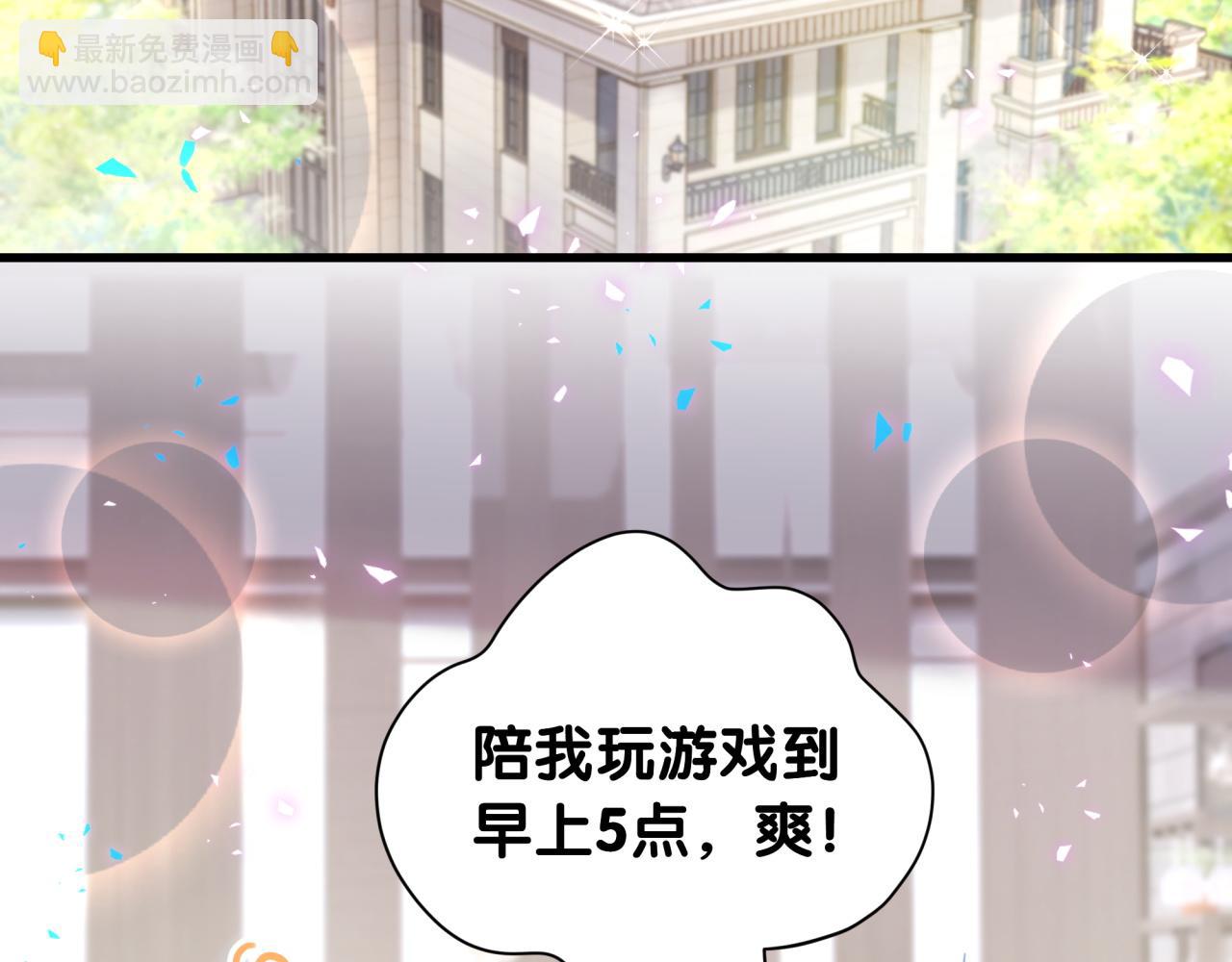 第260话 有点不妙啊92