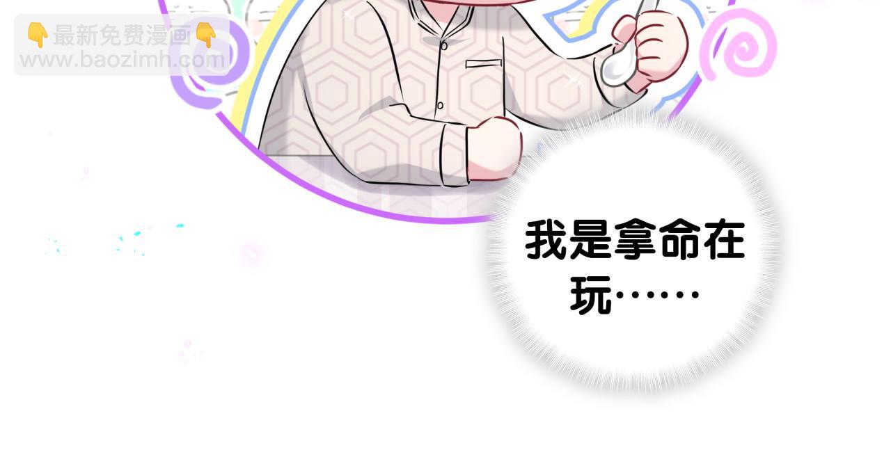 第260话 有点不妙啊95