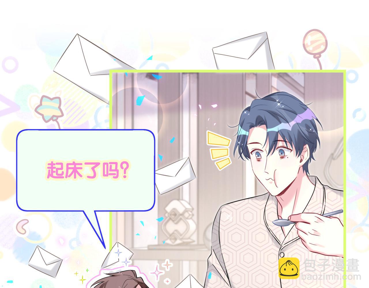 第260话 有点不妙啊96