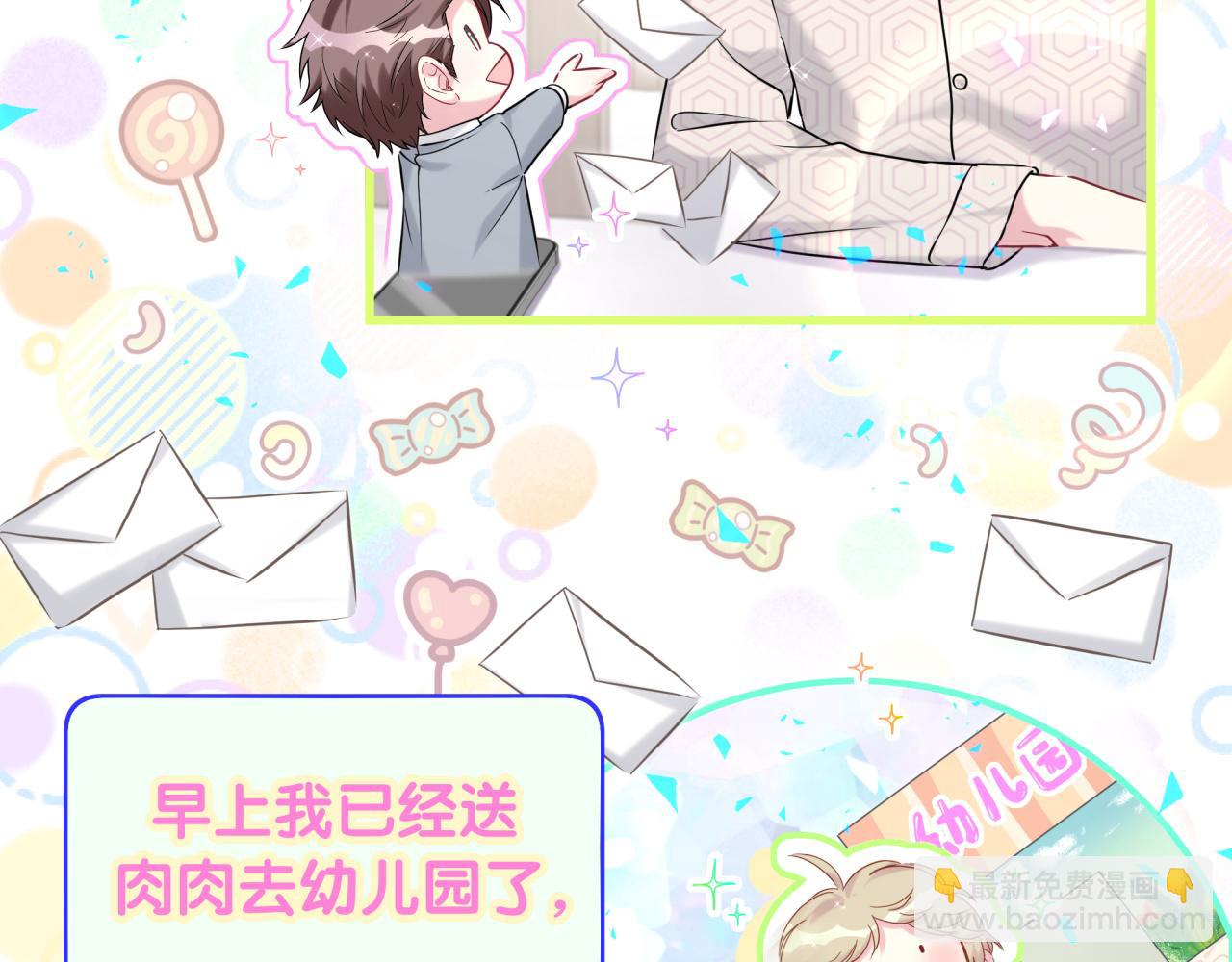 第260话 有点不妙啊97