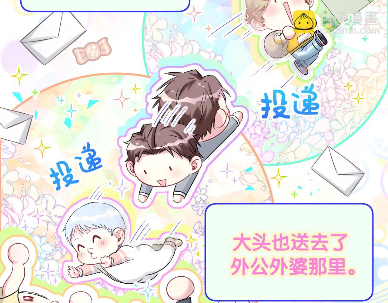 第260话 有点不妙啊98