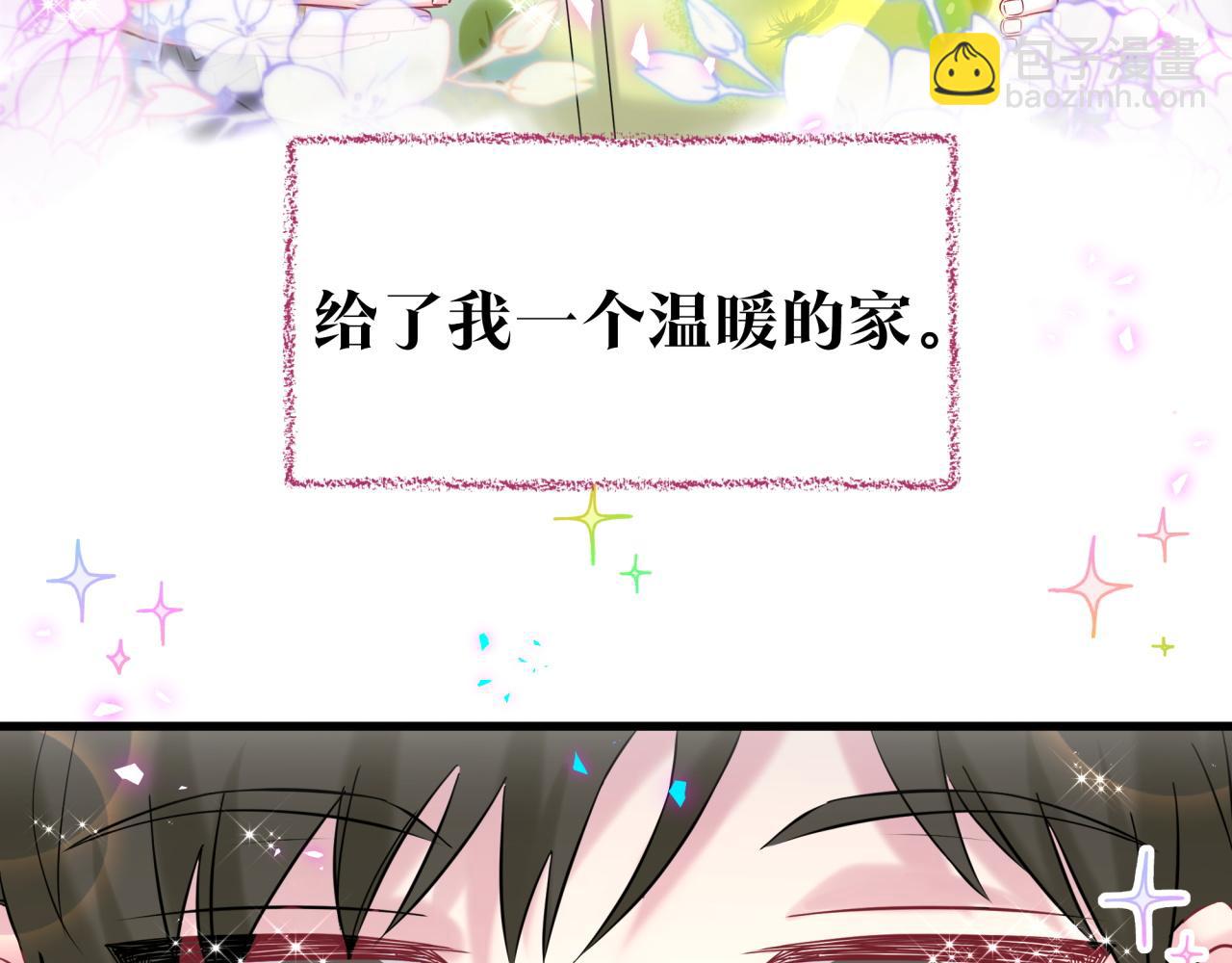 番外 弟弟10