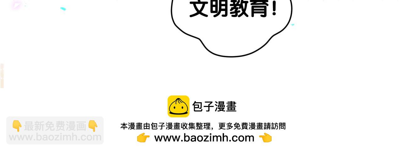 番外 弟弟107