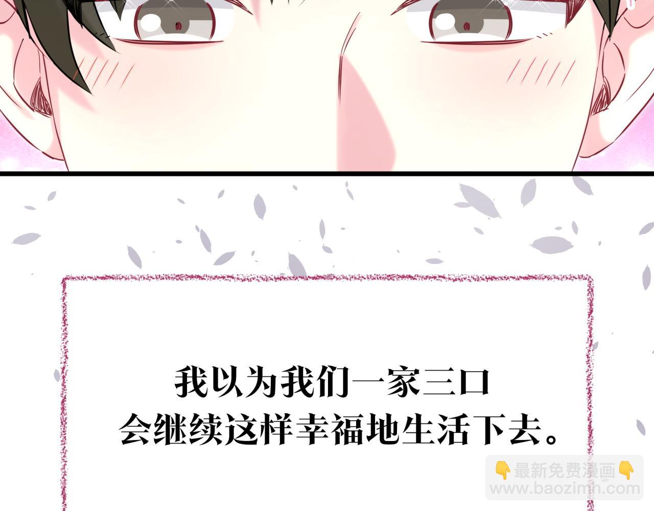 番外 弟弟11
