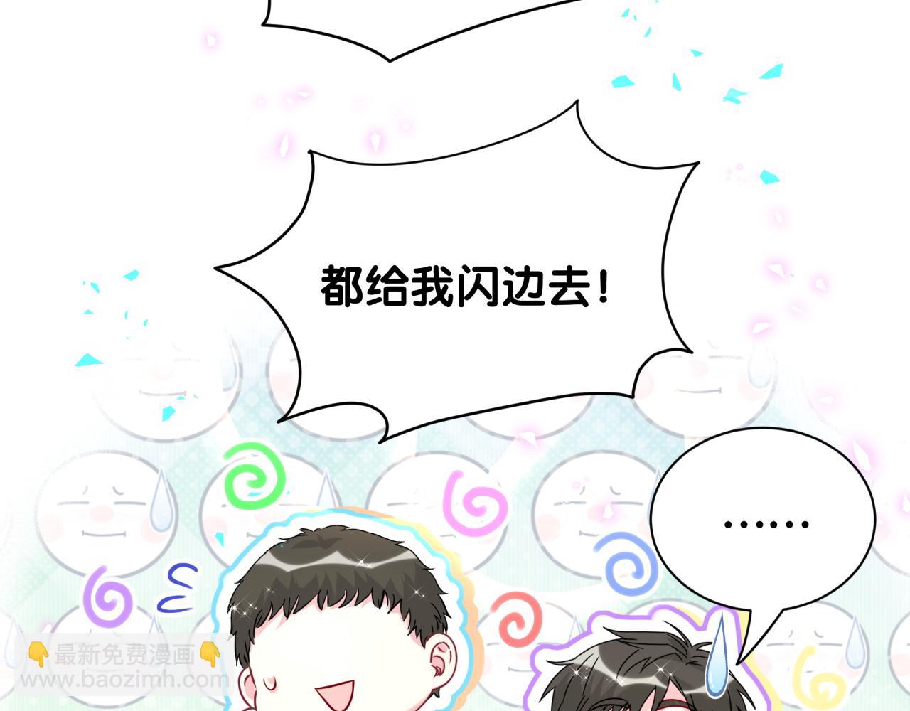 番外 弟弟110