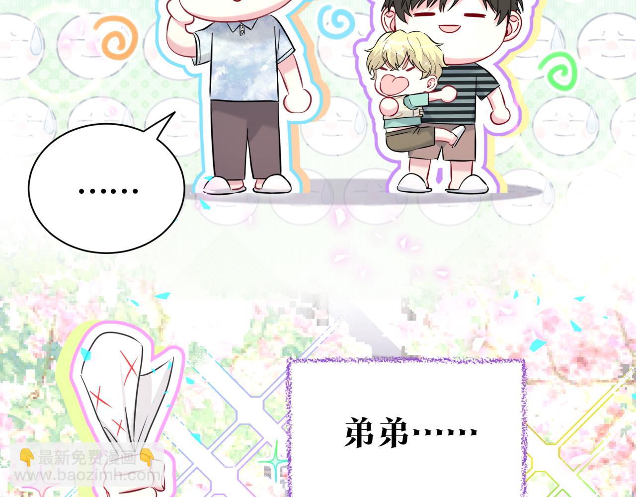 番外 弟弟111