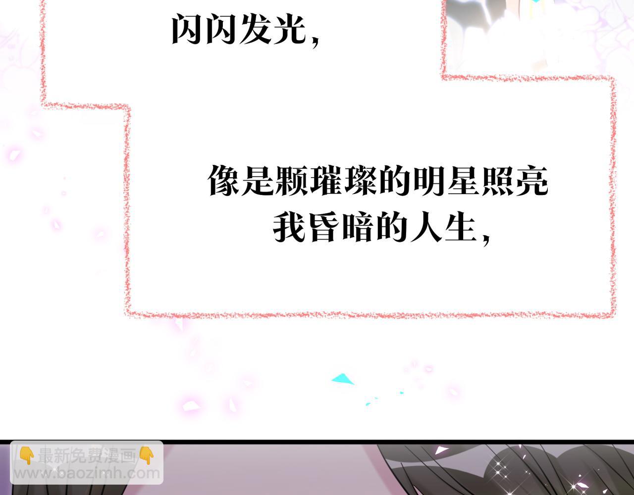 番外 弟弟119