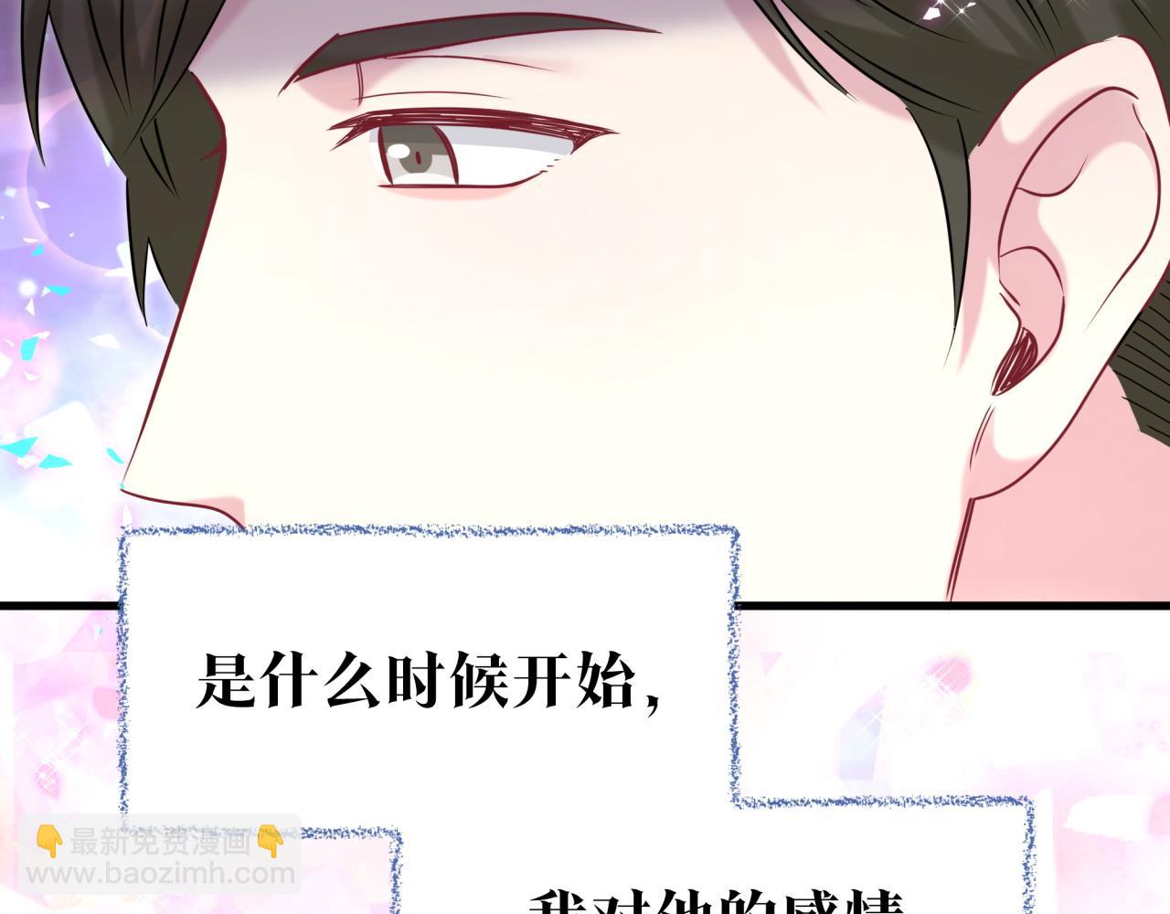 番外 弟弟120