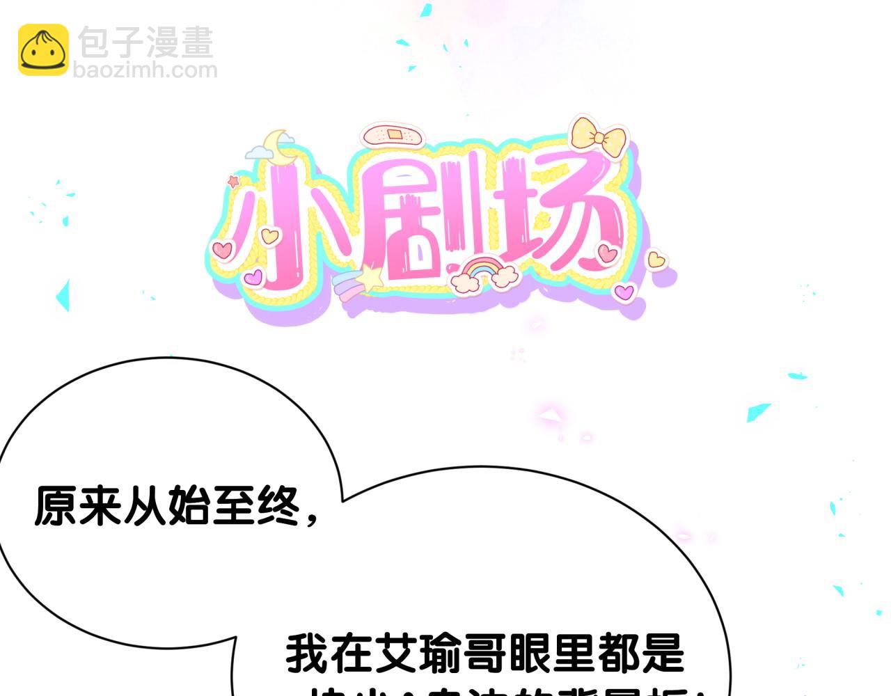 番外 弟弟122