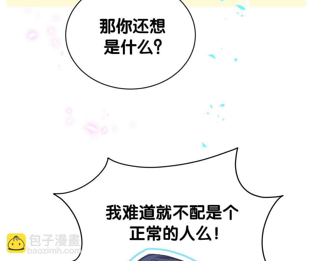 番外 弟弟124