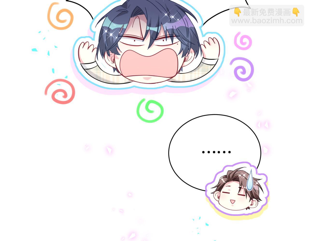 番外 弟弟125