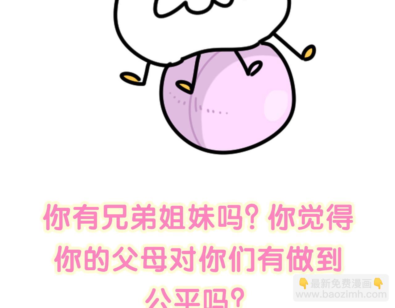番外 弟弟128