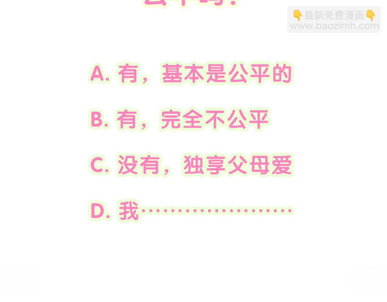 番外 弟弟129