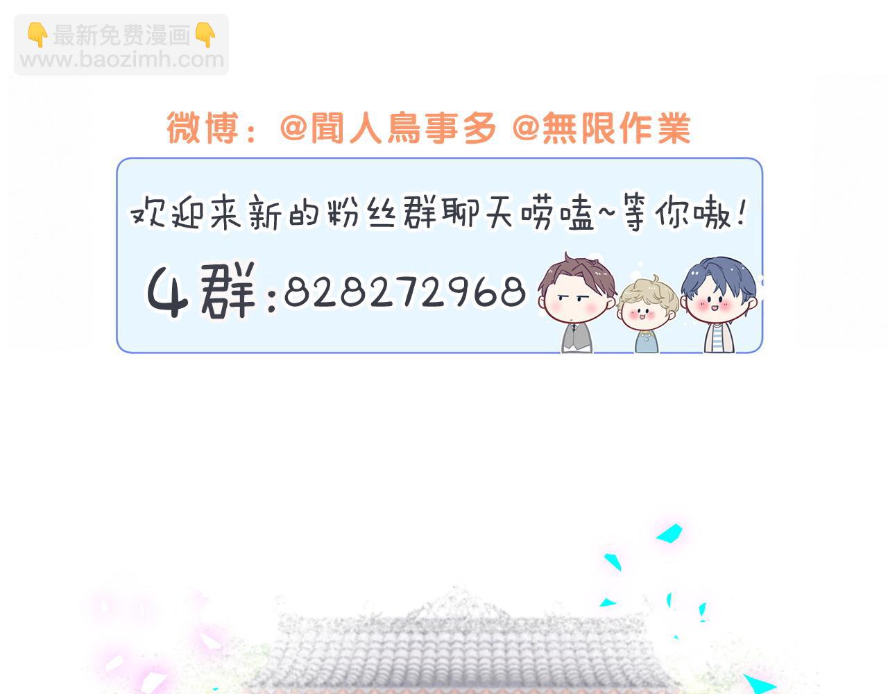 番外 弟弟130