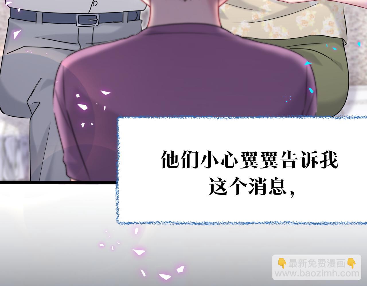 番外 弟弟15