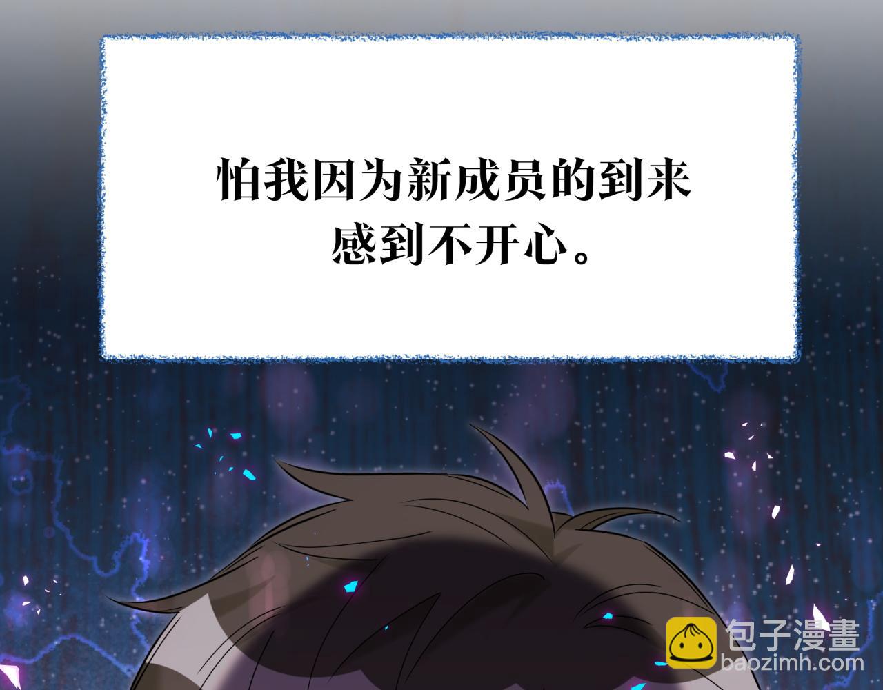 番外 弟弟16