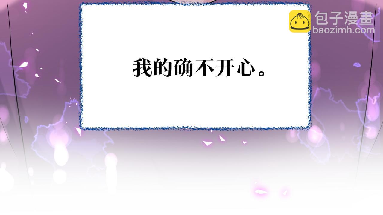 番外 弟弟18